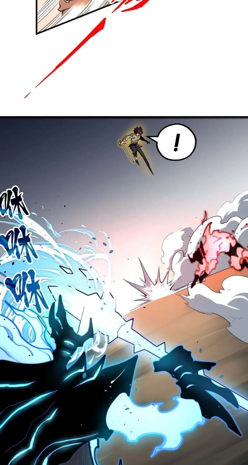 Read From Dust to Throne chapter 10 image 13 on Lezhin