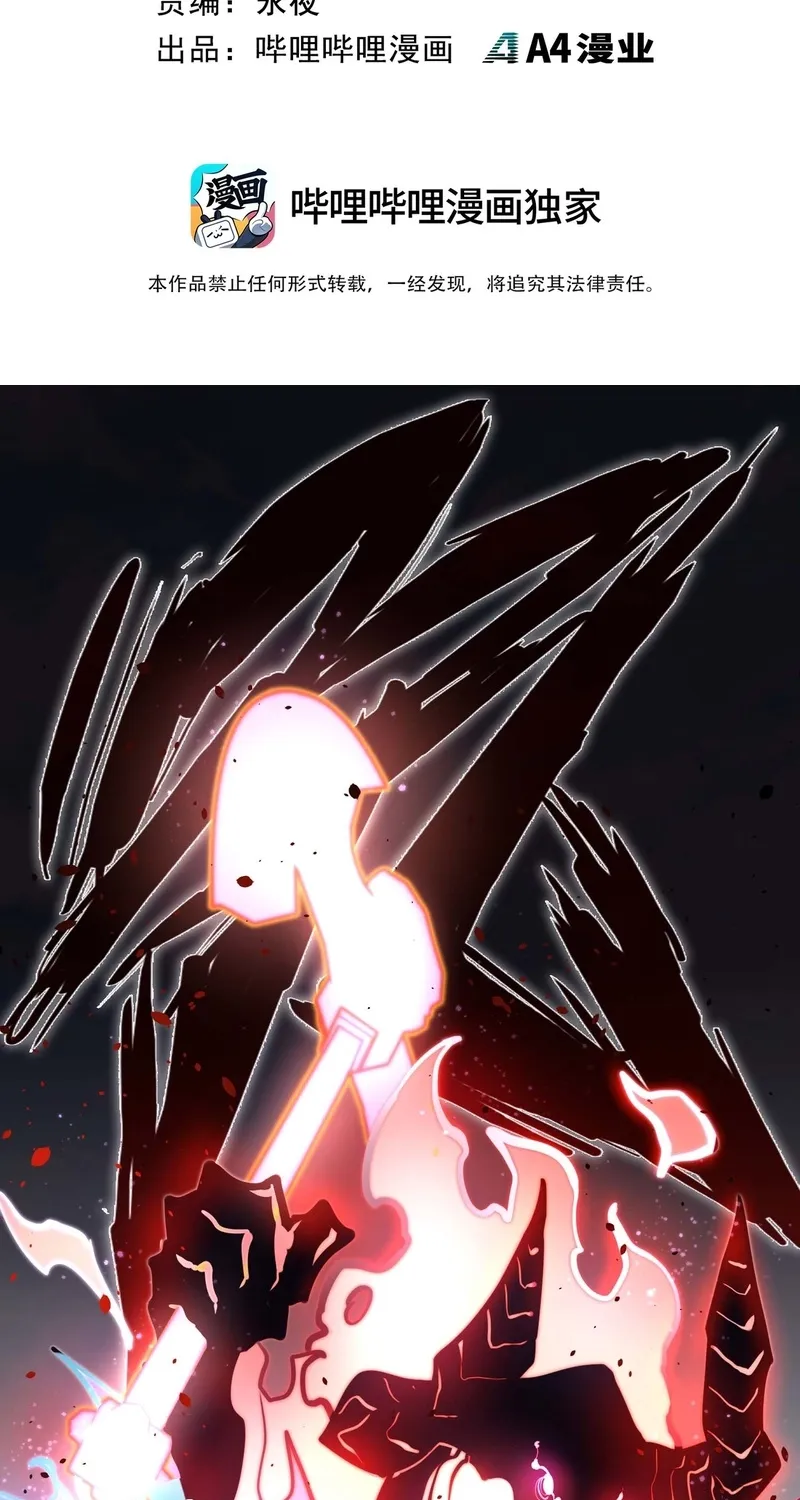 Read From Dust to Throne chapter 10 image 2 on Lezhin