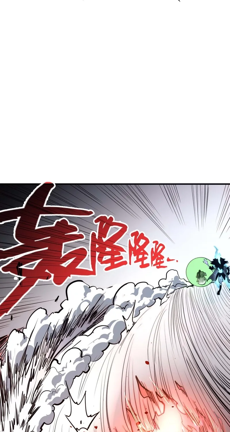 Read From Dust to Throne chapter 10 image 26 on Lezhin