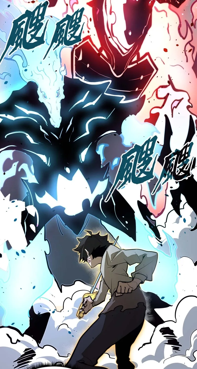 Read From Dust to Throne chapter 10 image 3 on Lezhin