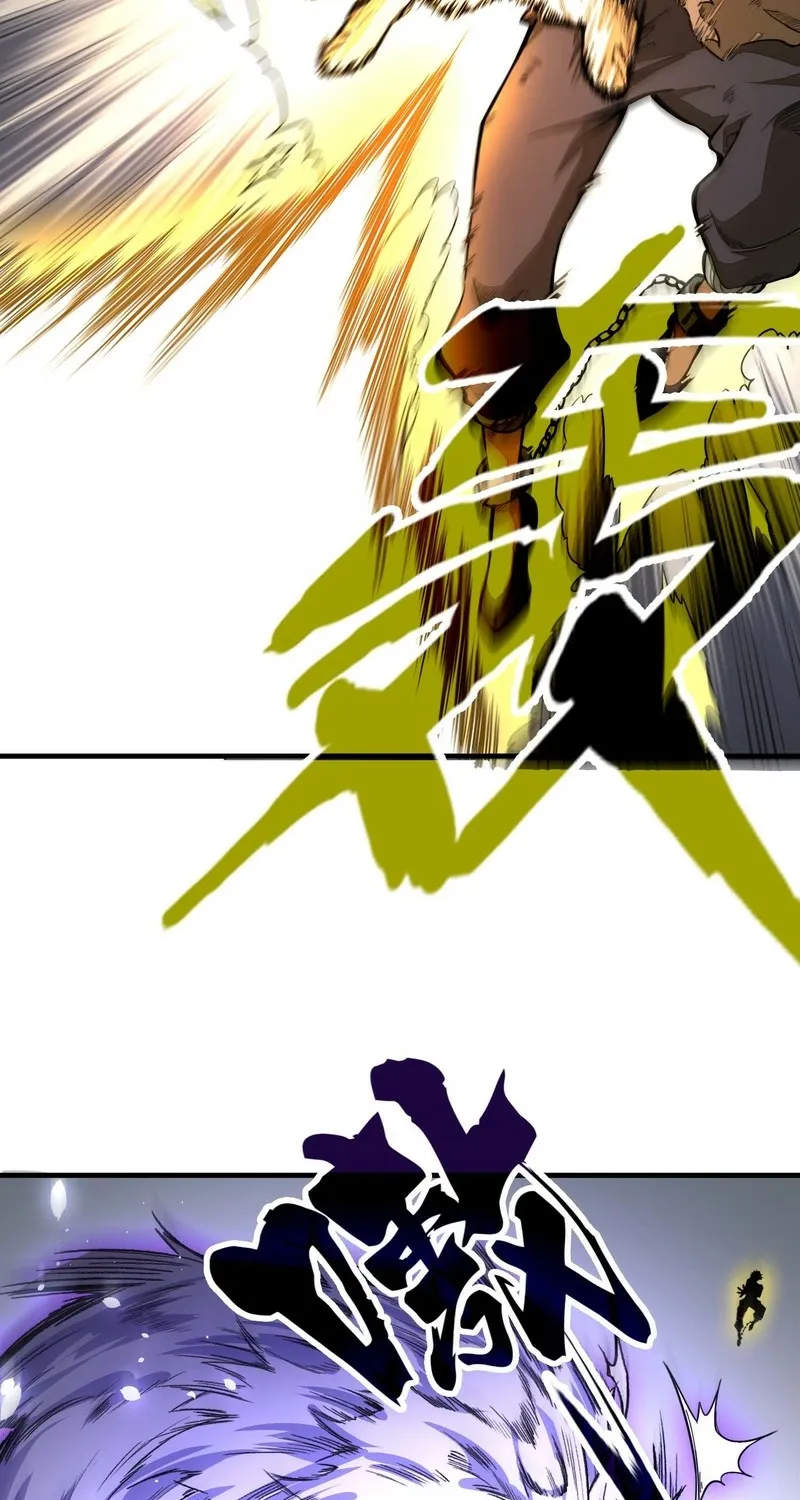 Read From Dust to Throne chapter 13 image 12 on Lezhin