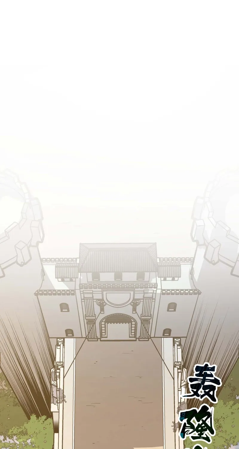 Read From Dust to Throne chapter 15 image 2 on Lezhin