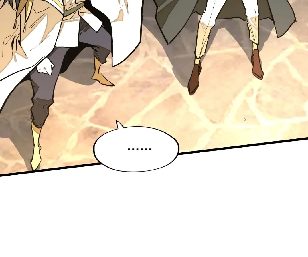 Read From Dust to Throne chapter 16.4 image 12 on Lezhin