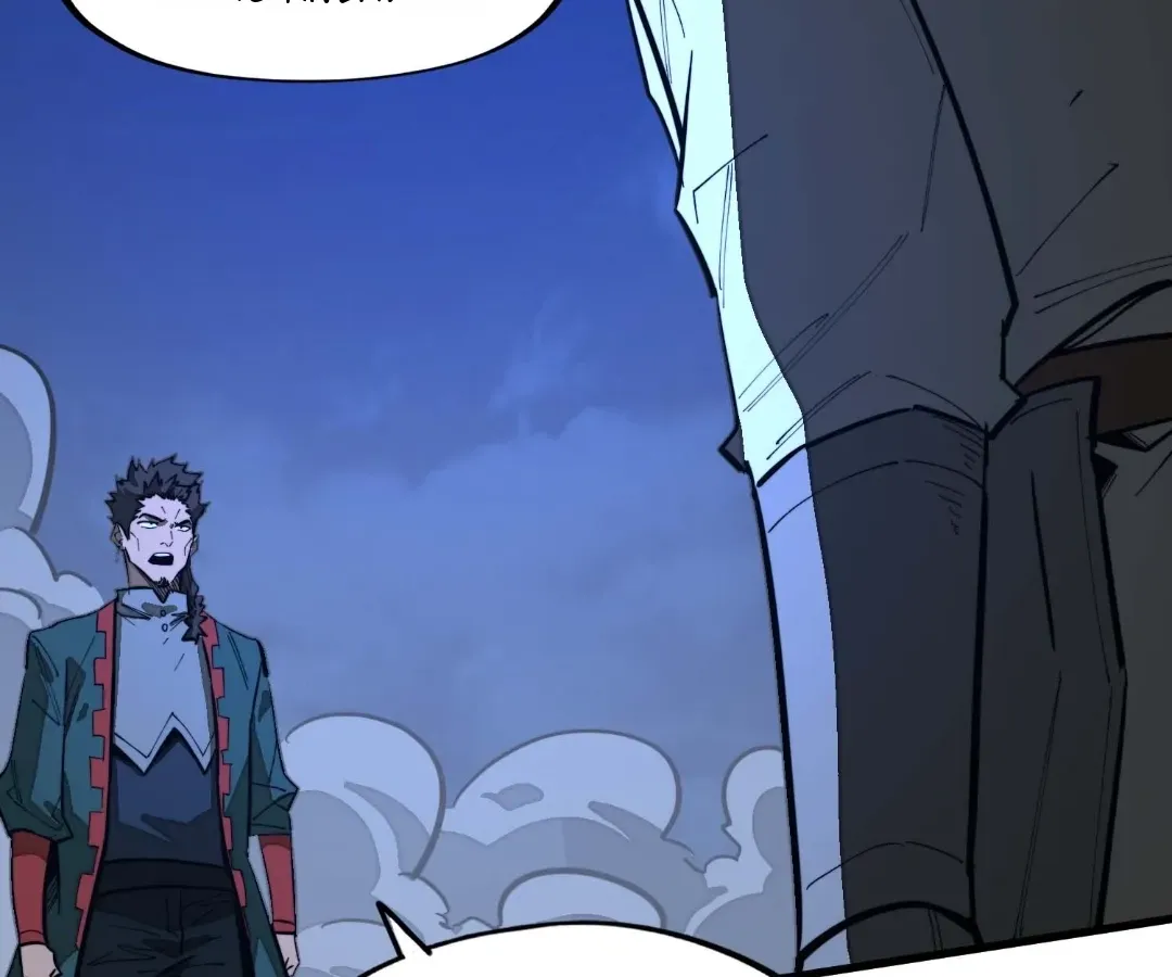 Read From Dust to Throne chapter 16.4 image 59 on Lezhin