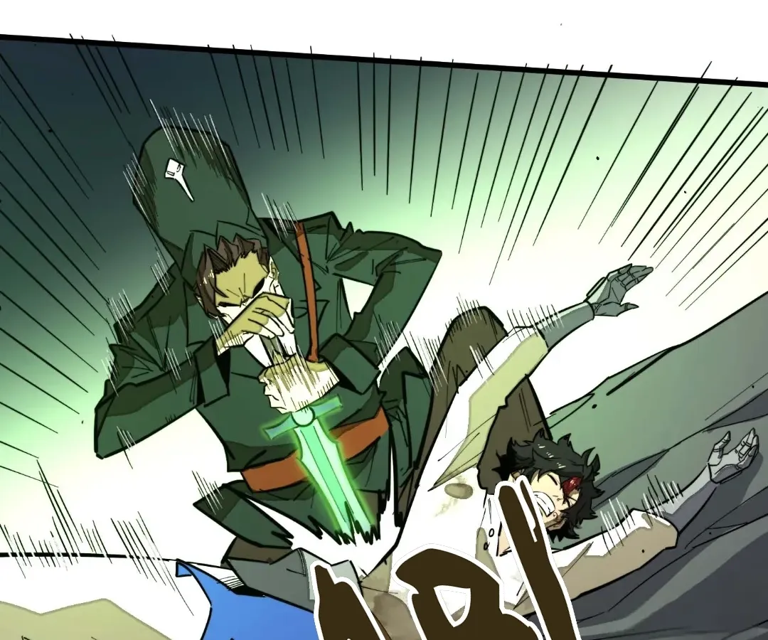 Read From Dust to Throne chapter 16.4 image 69 on Lezhin
