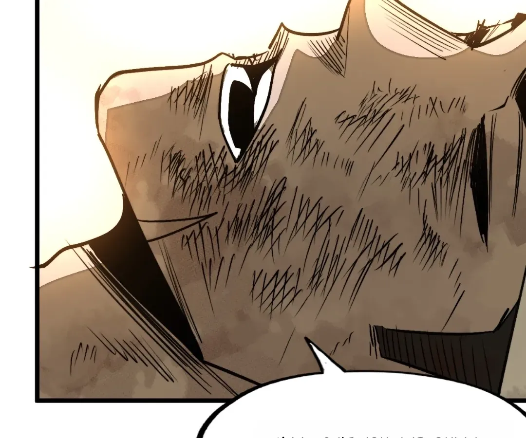 Read From Dust to Throne chapter 17.9 image 151 on Lezhin