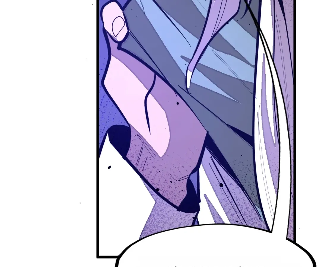 Read From Dust to Throne chapter 18.2 image 39 on Lezhin