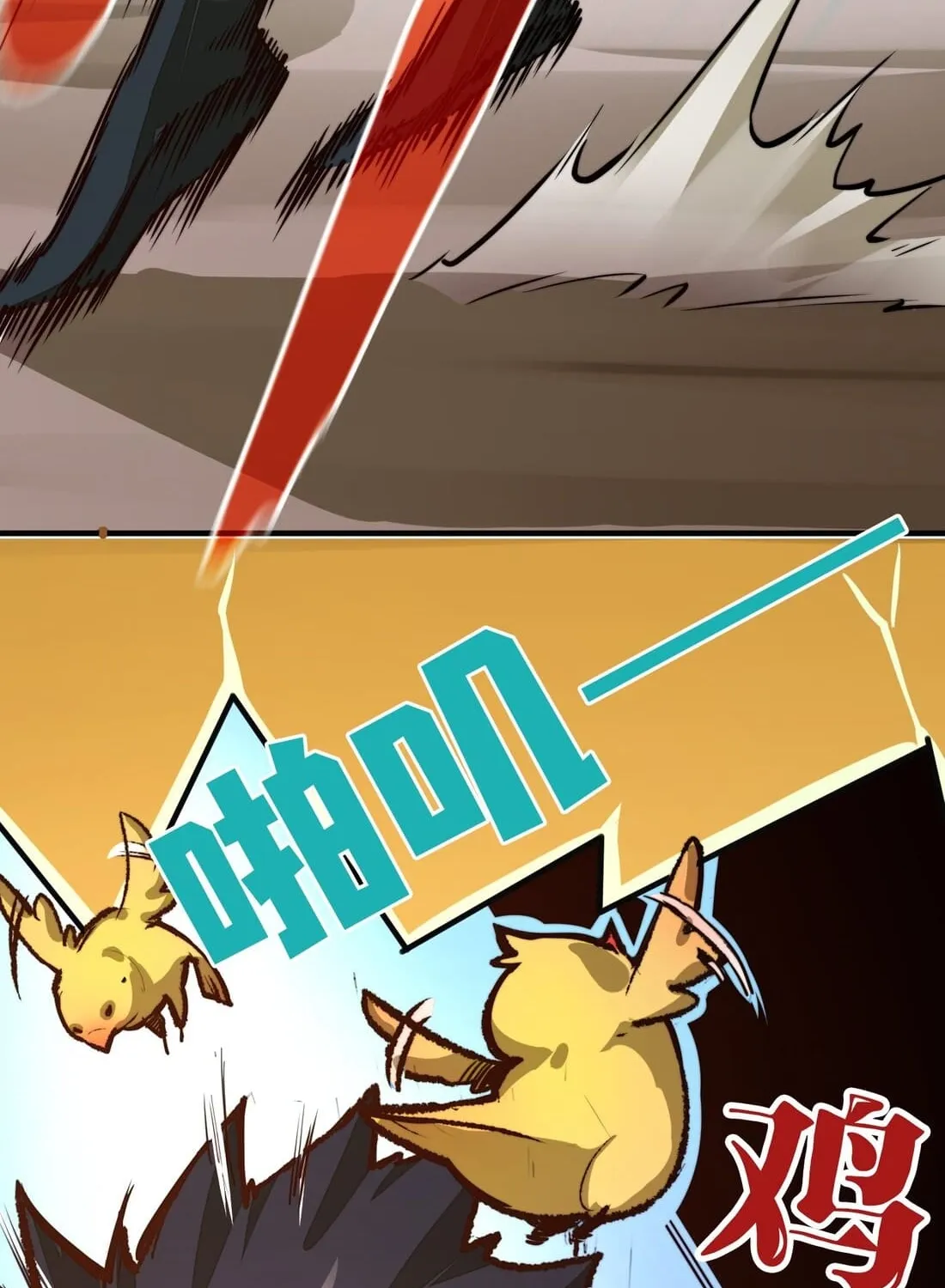 Read From Dust to Throne chapter 2 image 102 on Lezhin