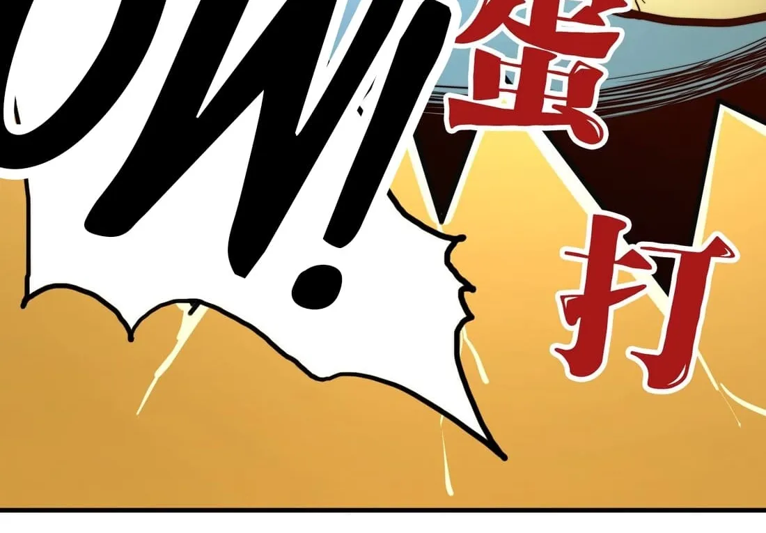 Read From Dust to Throne chapter 2 image 104 on Lezhin