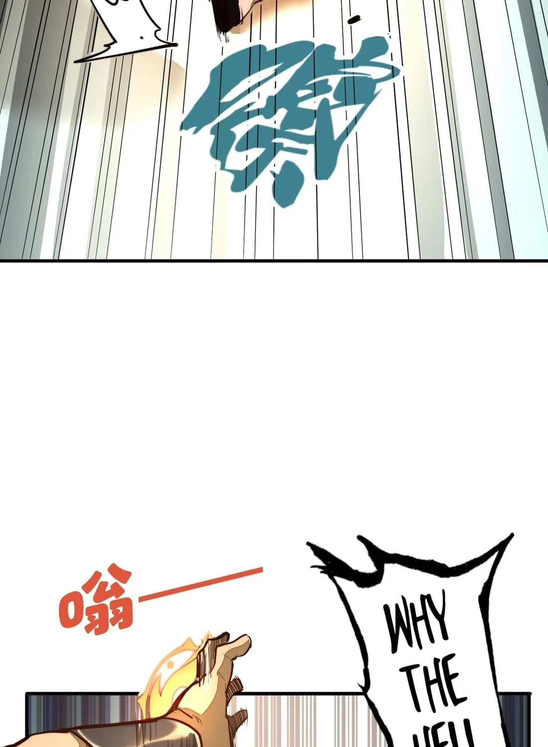 Read From Dust to Throne chapter 2 image 23 on Lezhin