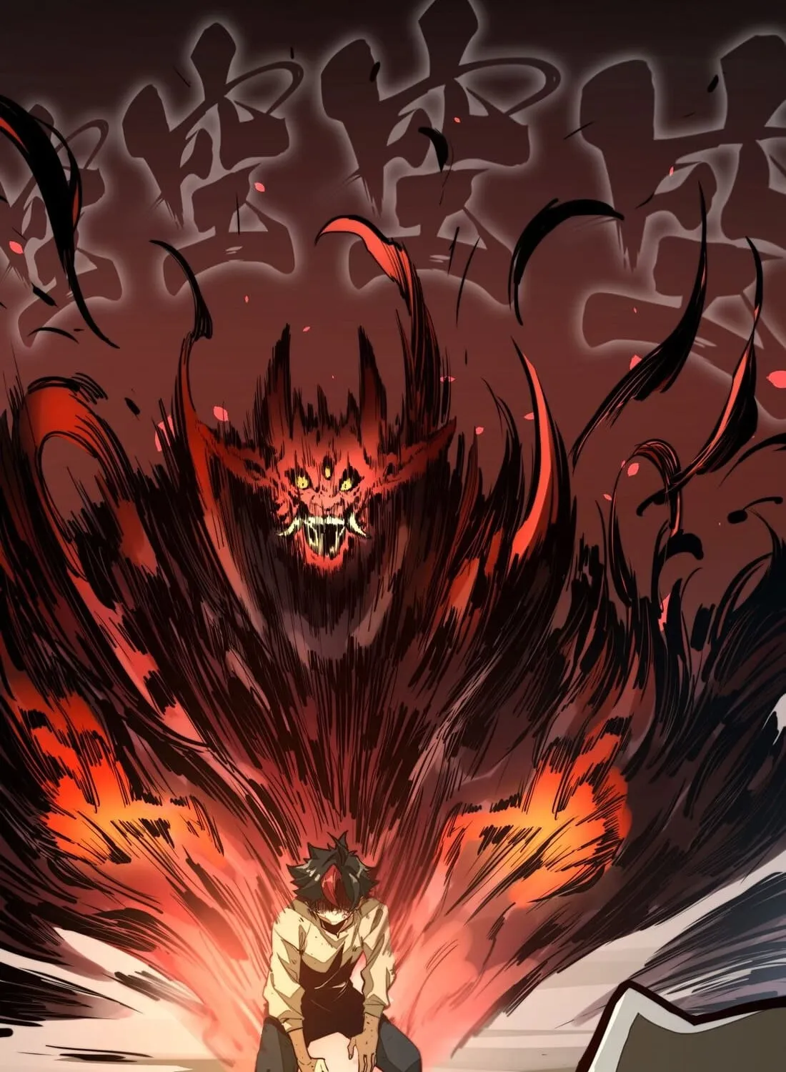 Read From Dust to Throne chapter 2 image 4 on Lezhin