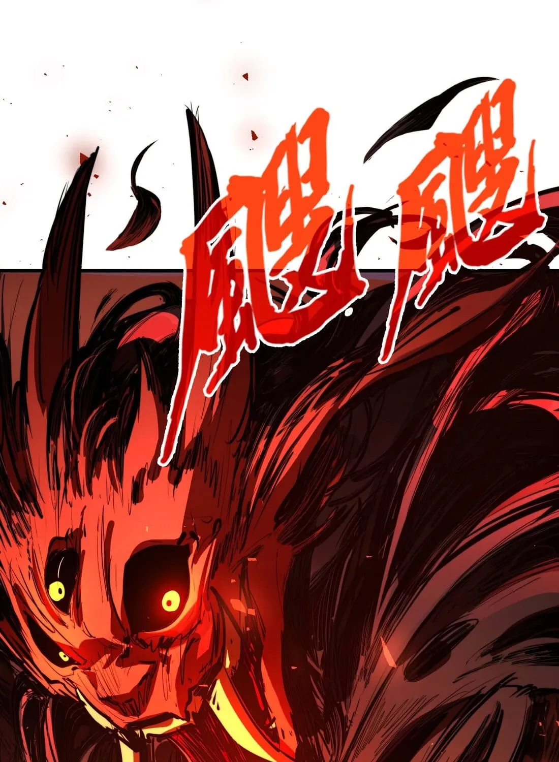 Read From Dust to Throne chapter 2 image 77 on Lezhin