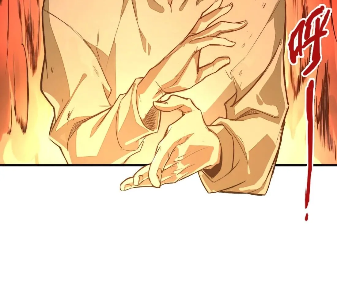 Read From Dust to Throne chapter 2 image 86 on Lezhin