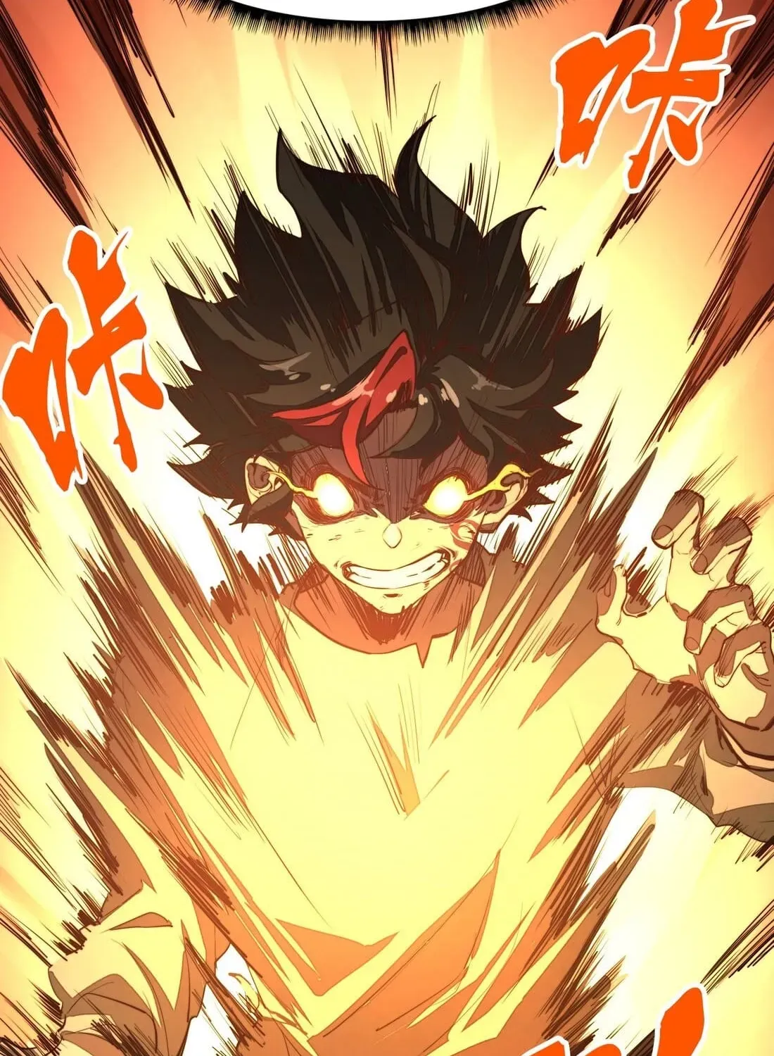 Read From Dust to Throne chapter 2 image 91 on Lezhin