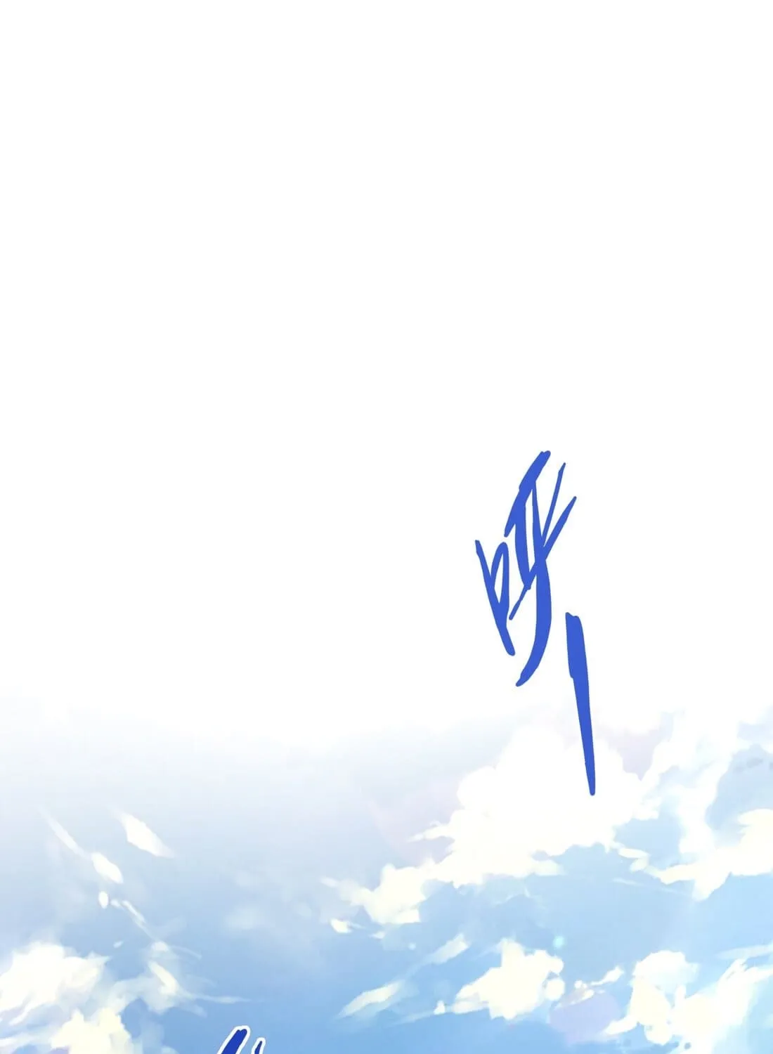 Read From Dust to Throne chapter 3 image 1 on Lezhin