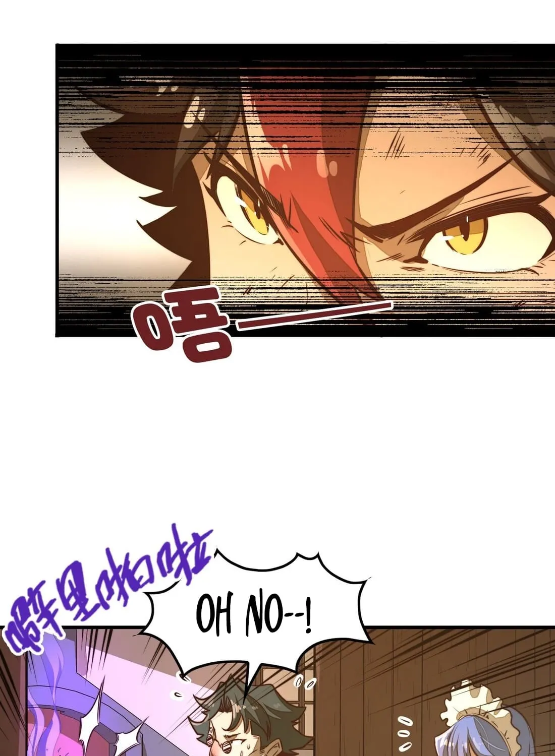 Read From Dust to Throne chapter 3 image 17 on Lezhin