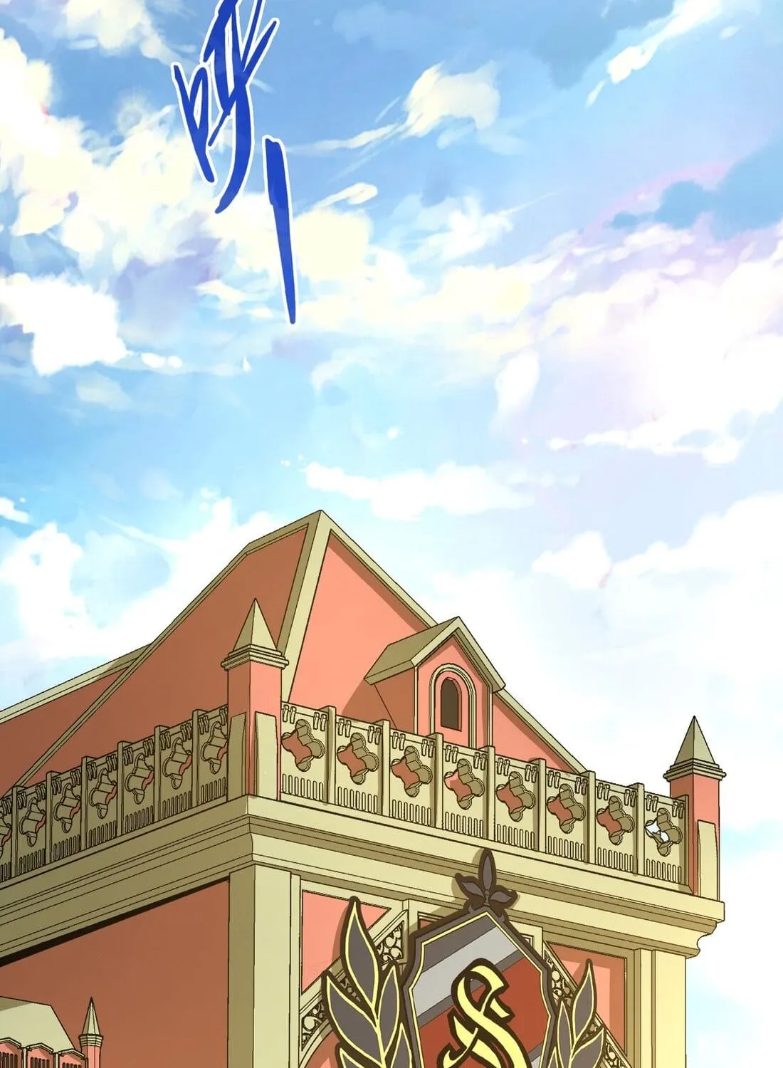 Read From Dust to Throne chapter 3 image 2 on Lezhin