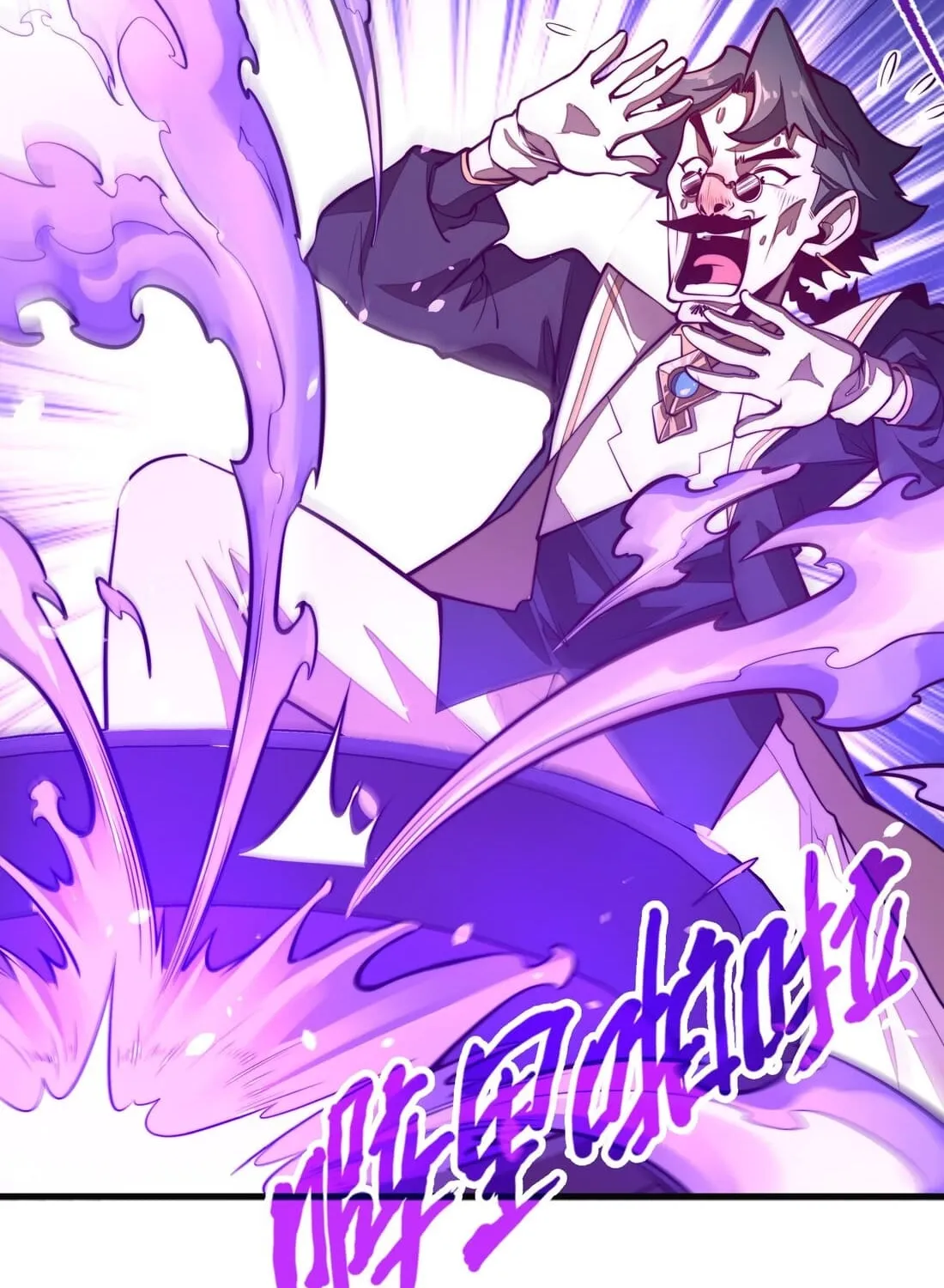 Read From Dust to Throne chapter 3 image 23 on Lezhin