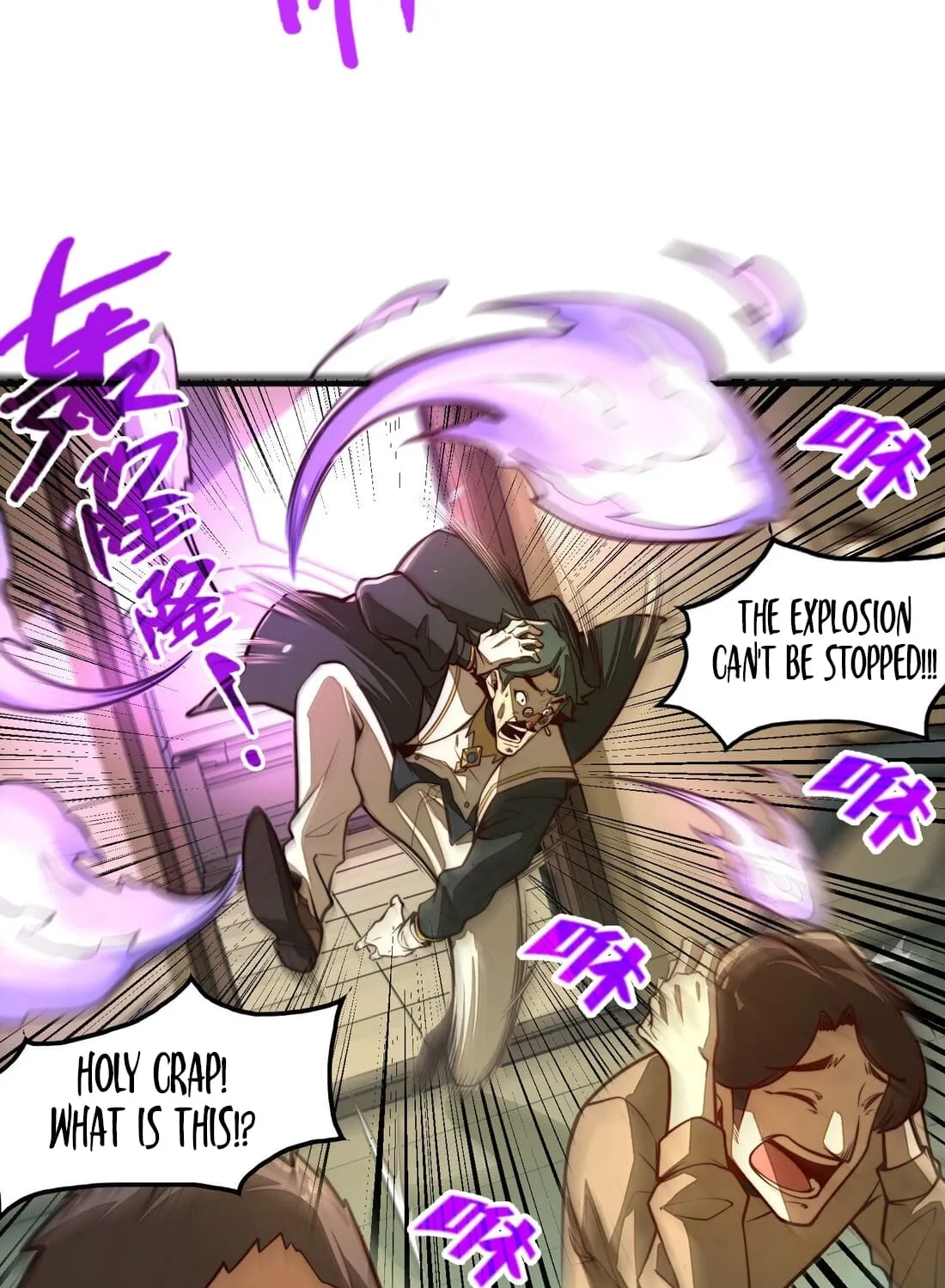 Read From Dust to Throne chapter 3 image 24 on Lezhin