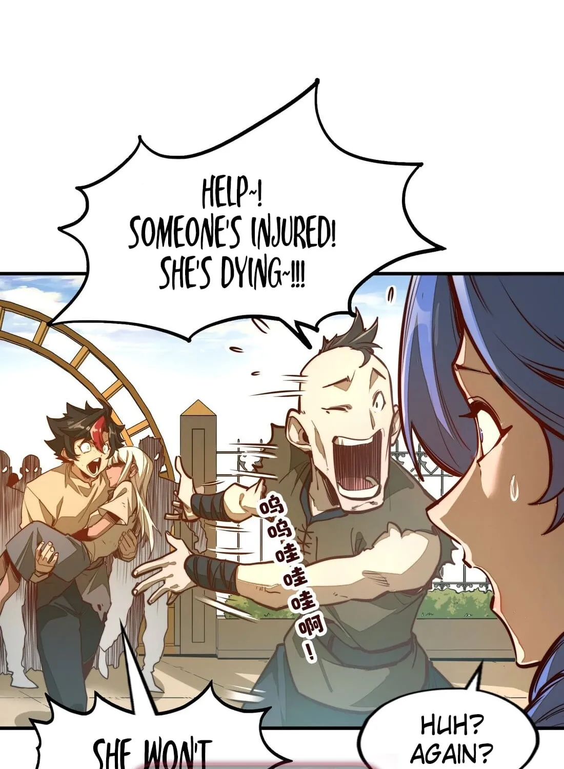 Read From Dust to Throne chapter 3 image 6 on Lezhin