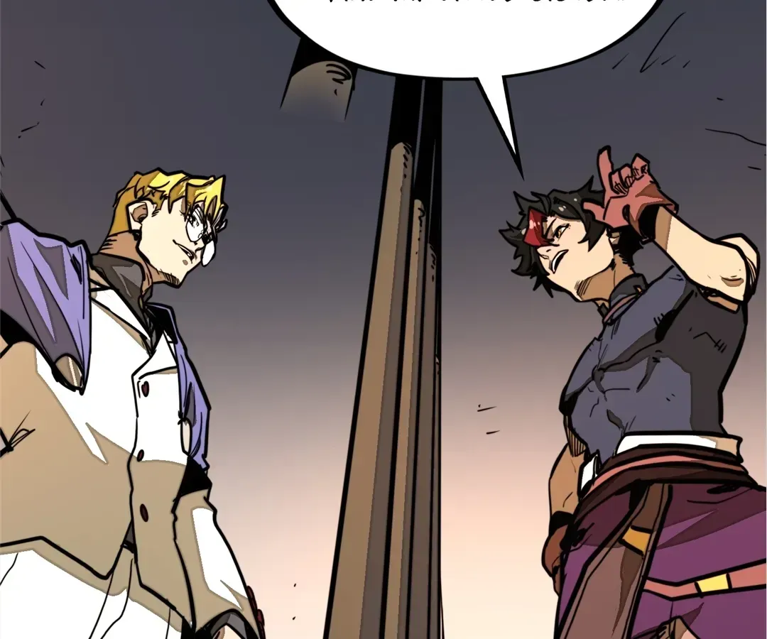 Read From Dust to Throne chapter 33 image 102 on Lezhin