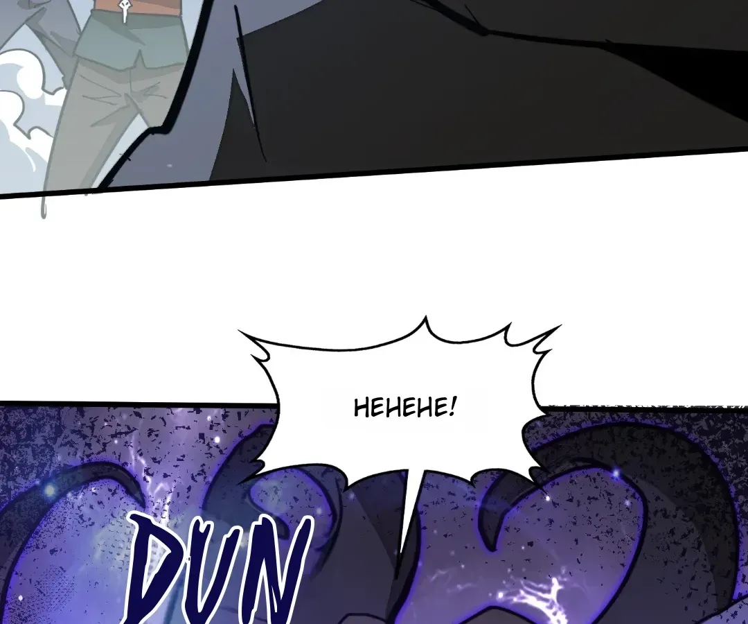 Read From Dust to Throne chapter 38 image 13 on Lezhin