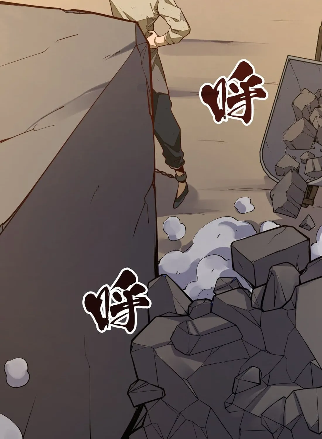 Read From Dust to Throne chapter 5 image 22 on Lezhin