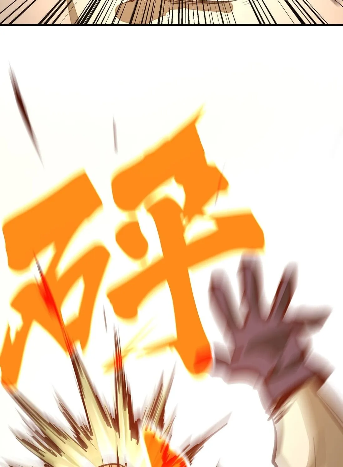 Read From Dust to Throne chapter 5 image 95 on Lezhin