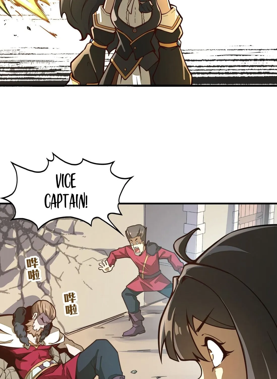 Read From Dust to Throne chapter 6 image 14 on Lezhin
