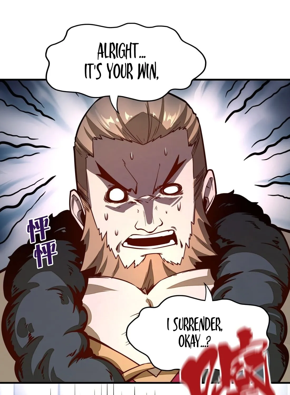 Read From Dust to Throne chapter 6 image 21 on Lezhin