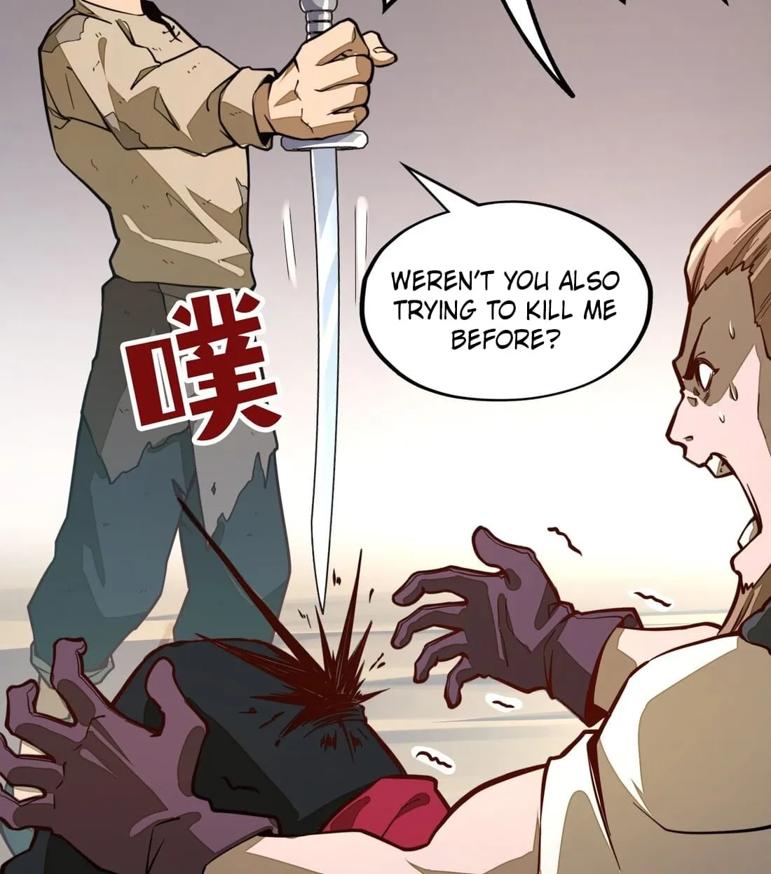 Read From Dust to Throne chapter 6 image 25 on Lezhin