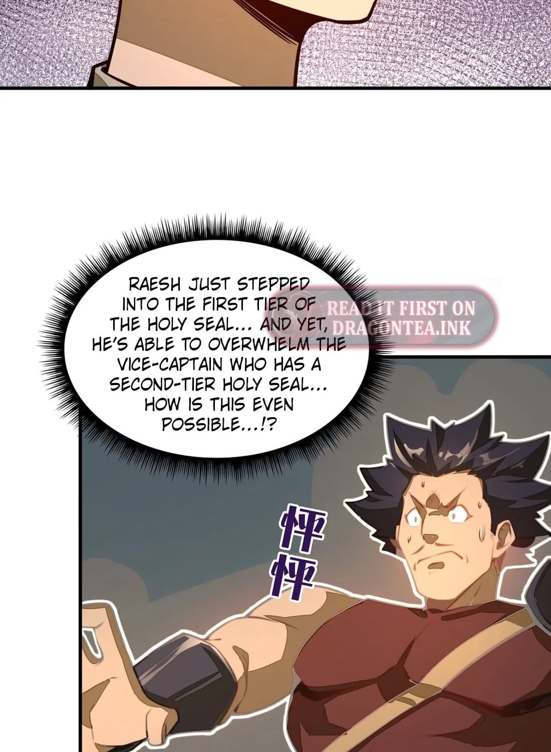 Read From Dust to Throne chapter 6 image 27 on Lezhin