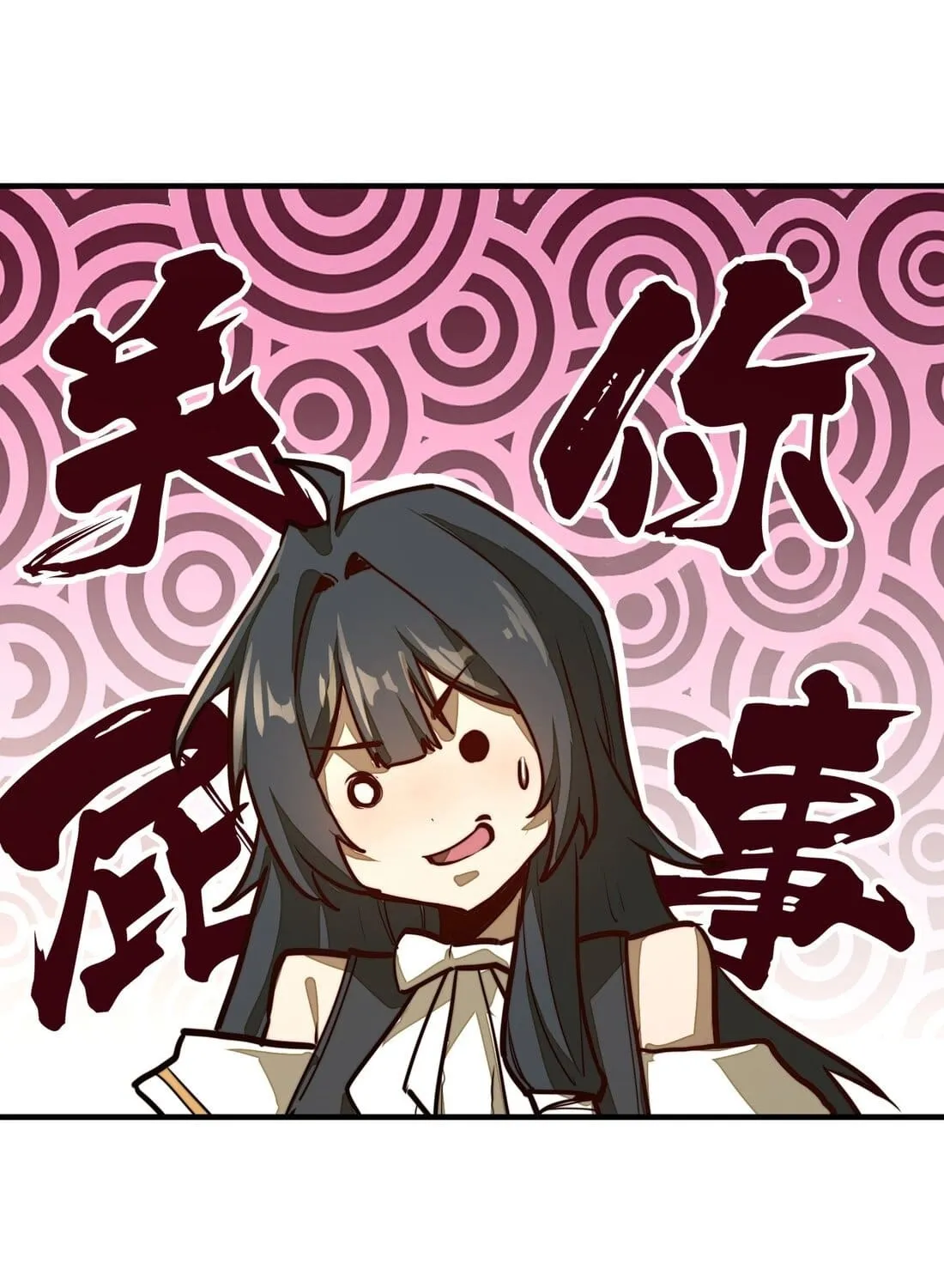 Read From Dust to Throne chapter 6 image 31 on Lezhin