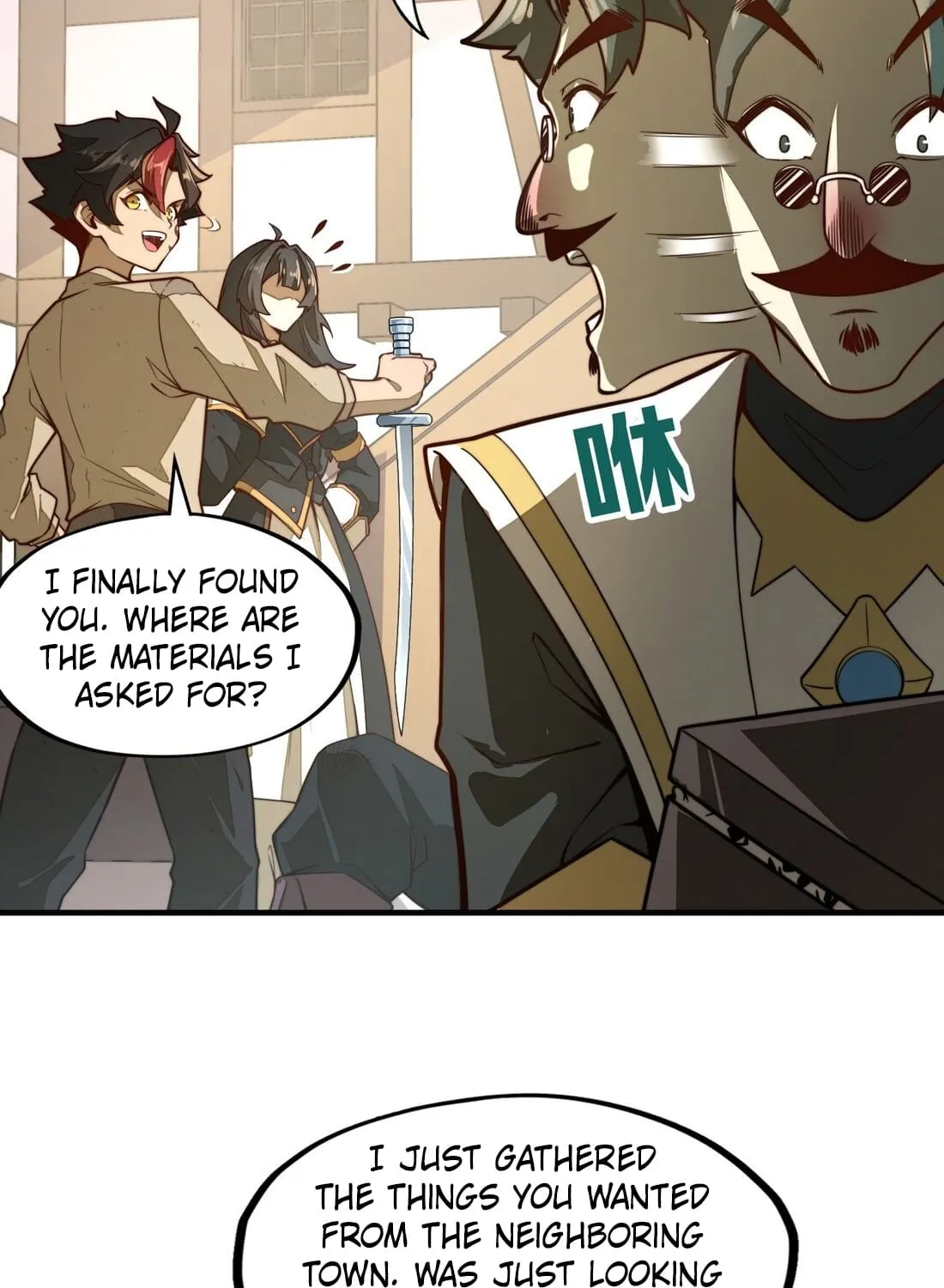 Read From Dust to Throne chapter 6 image 34 on Lezhin