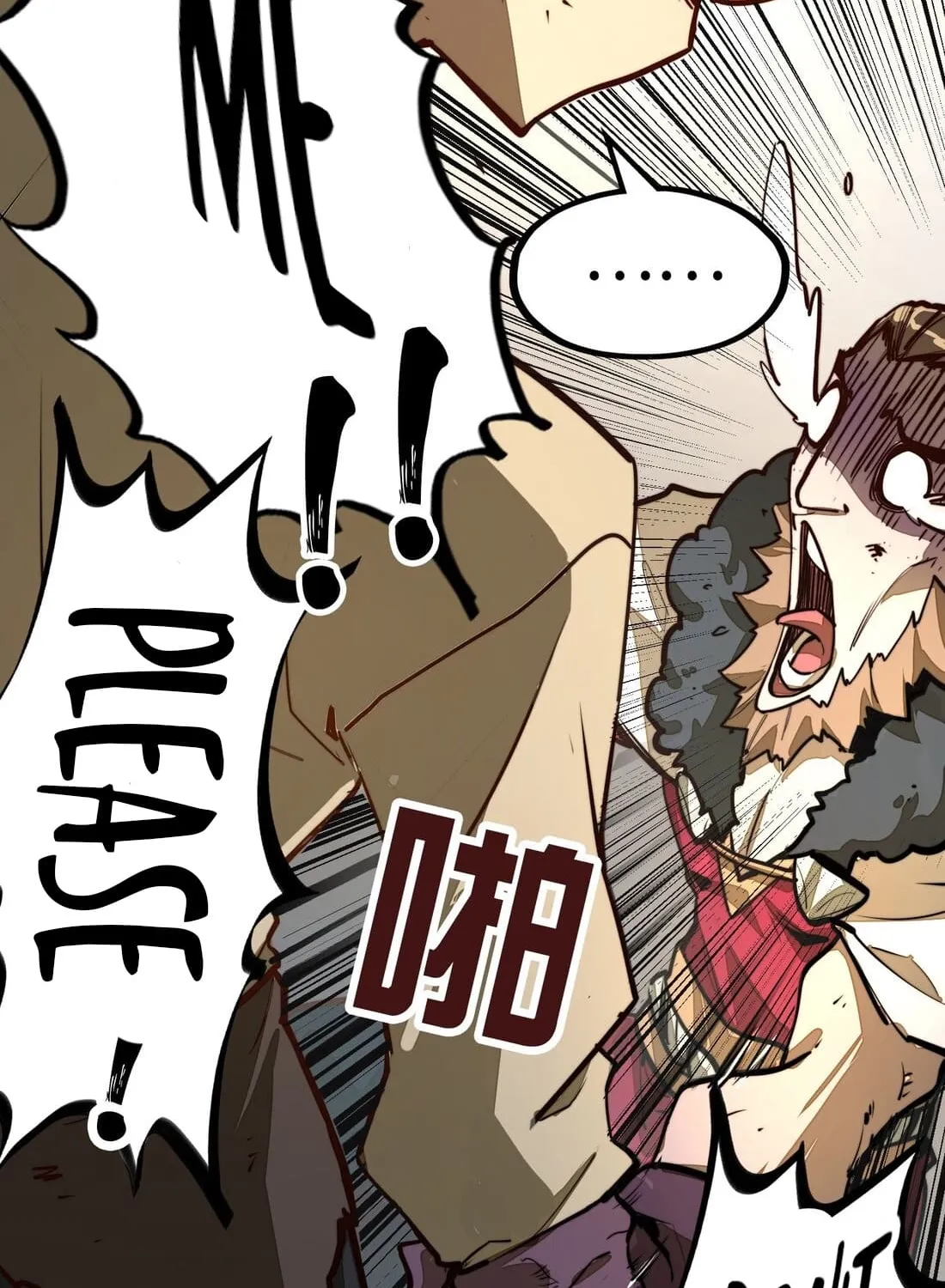 Read From Dust to Throne chapter 6 image 39 on Lezhin