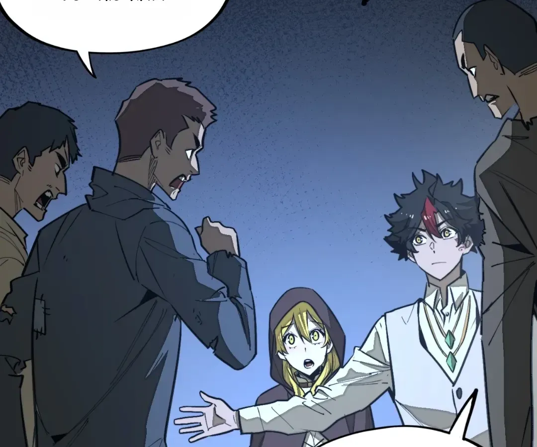 Read From Dust to Throne chapter 61 image 93 on Lezhin