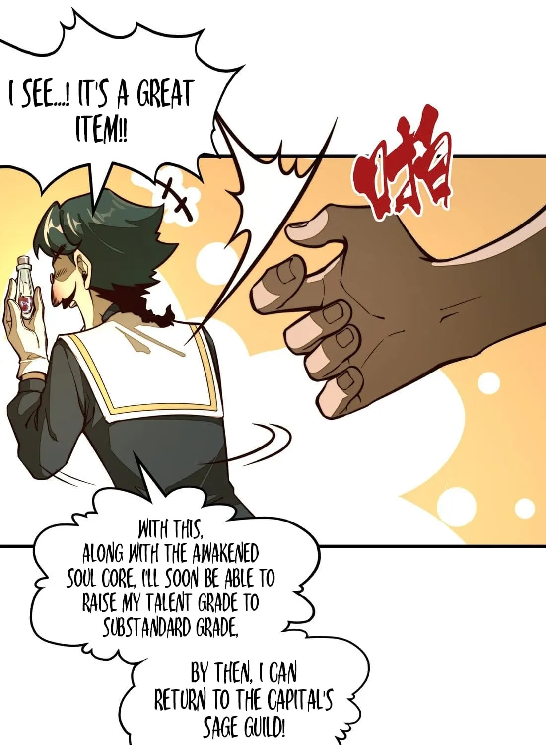 Read From Dust to Throne chapter 7 image 13 on Lezhin