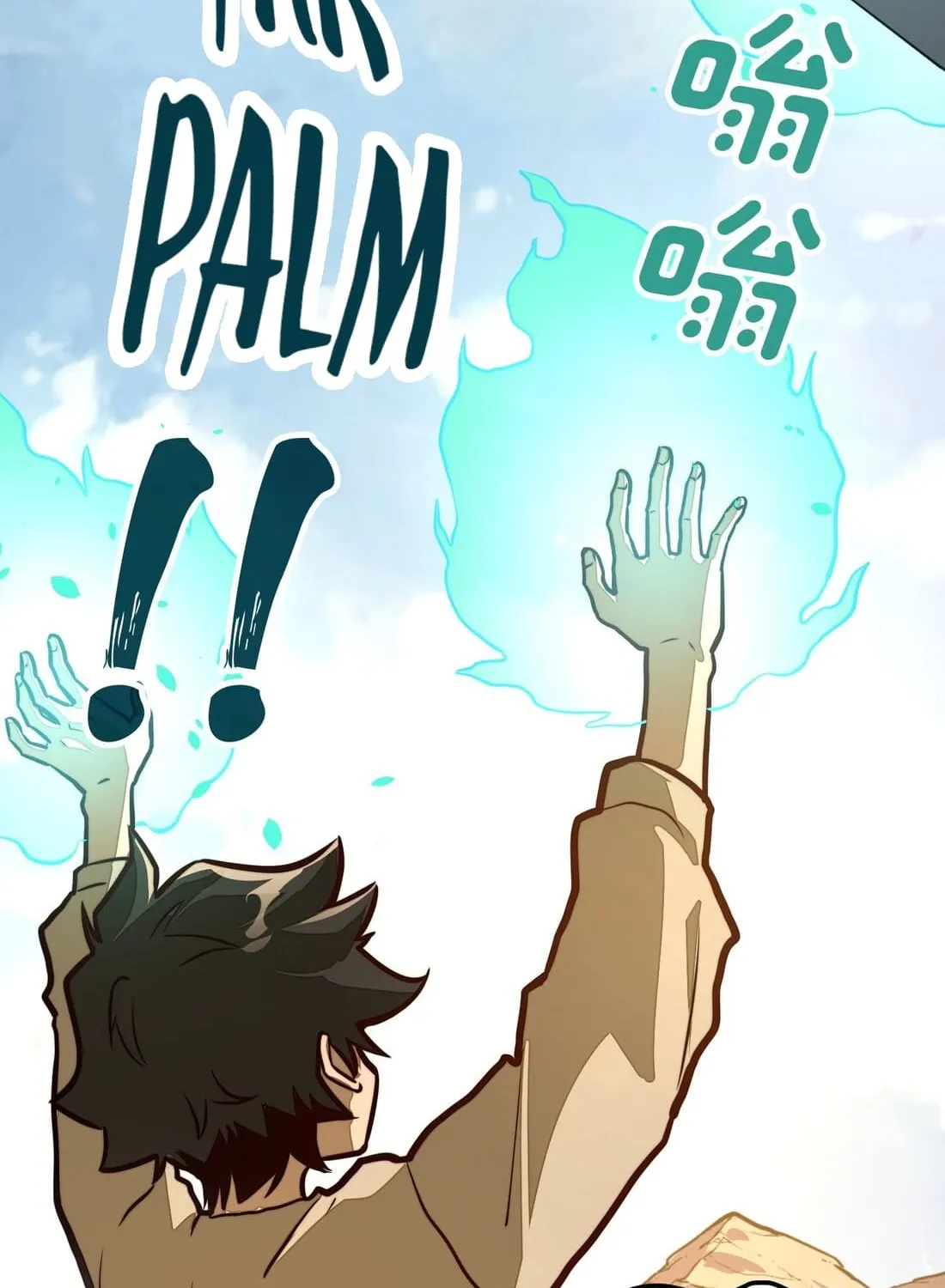 Read From Dust to Throne chapter 7 image 87 on Lezhin