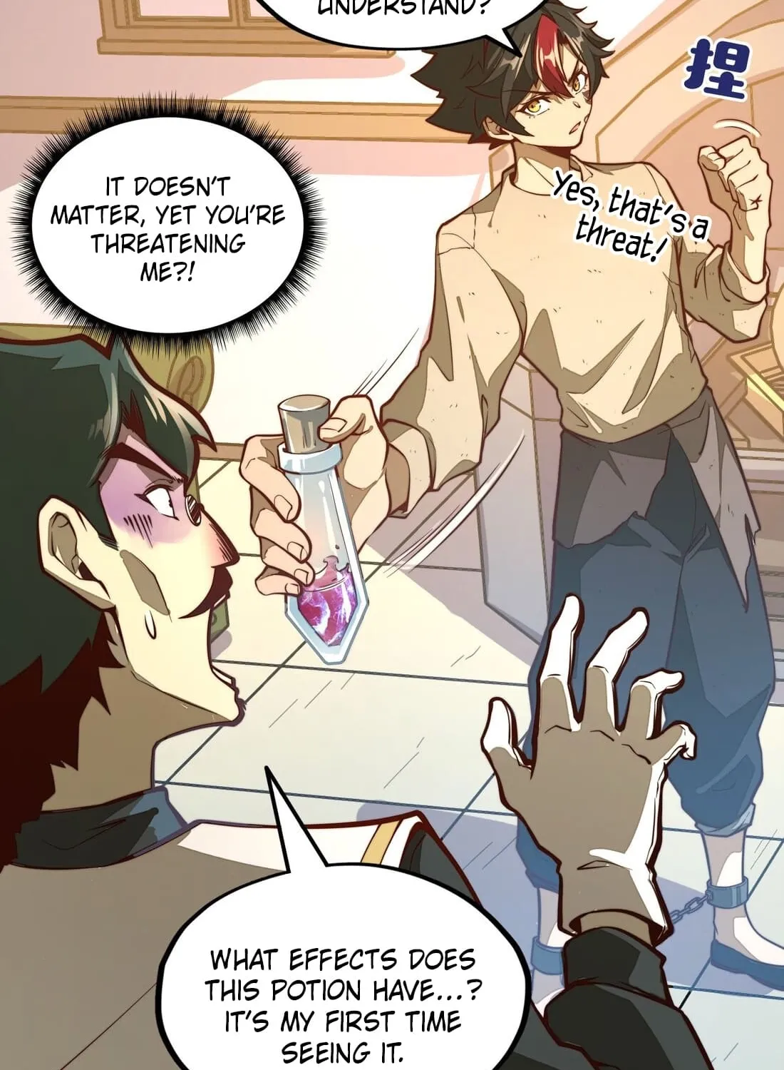 Read From Dust to Throne chapter 7 image 9 on Lezhin