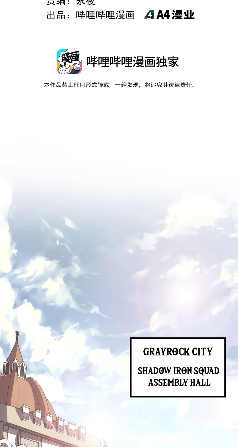 Read From Dust to Throne chapter 8 image 2 on Lezhin