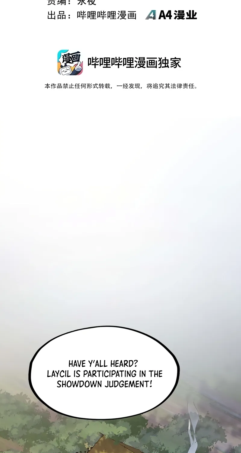 Read From Dust to Throne chapter 9 image 2 on Lezhin