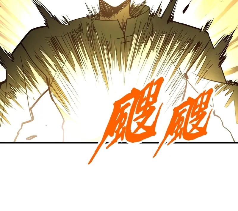 Read From Dust to Throne chapter 9 image 60 on Lezhin