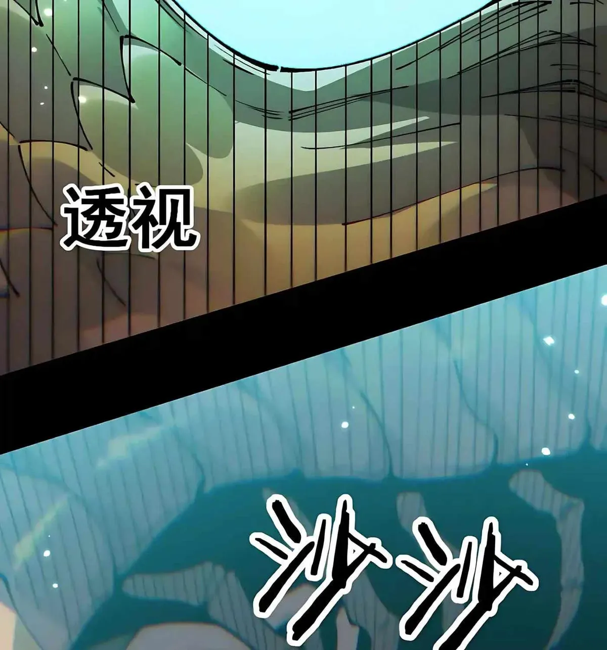From Goblin to Goblin God Chapter 112 page 129 - 