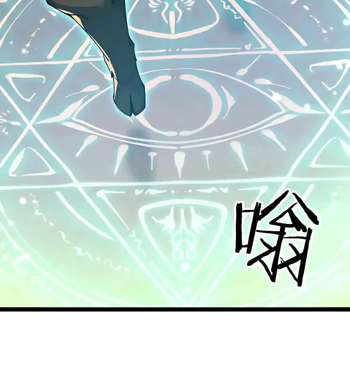 From Goblin to Goblin God Chapter 112 page 147 - 