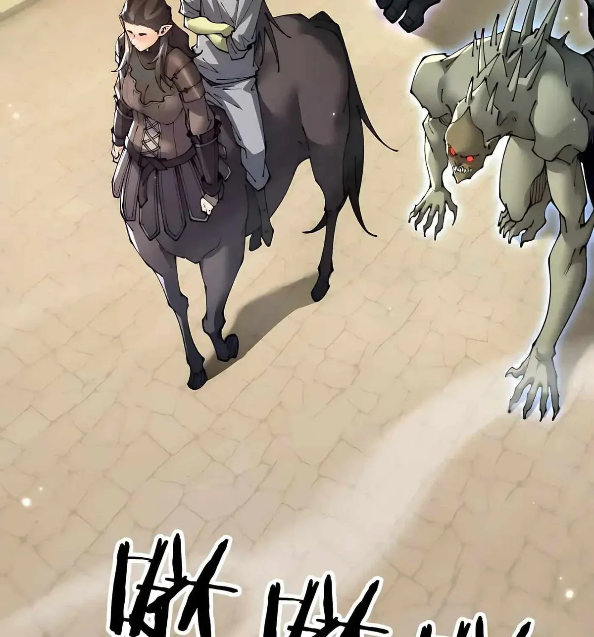 From Goblin to Goblin God Chapter 112 page 25 - 