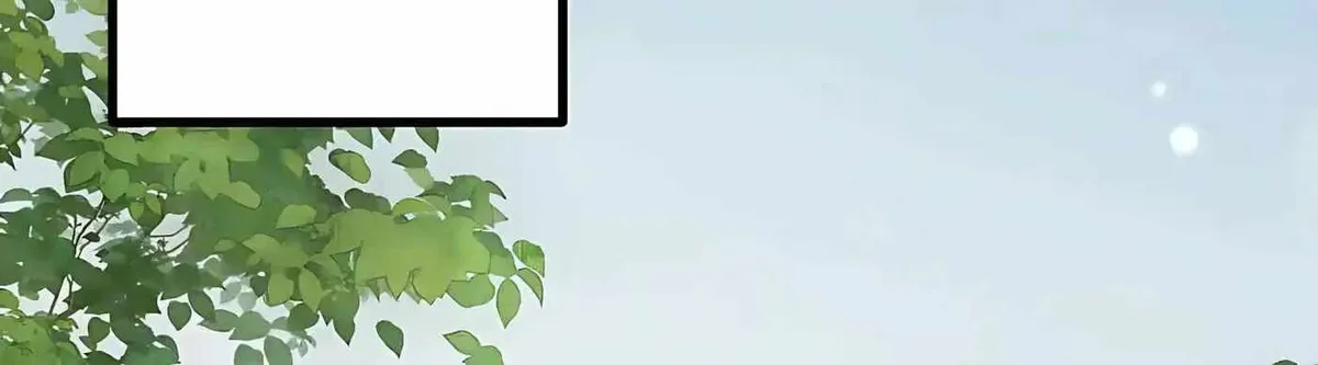 From Goblin to Goblin God Chapter 112 page 38 - 