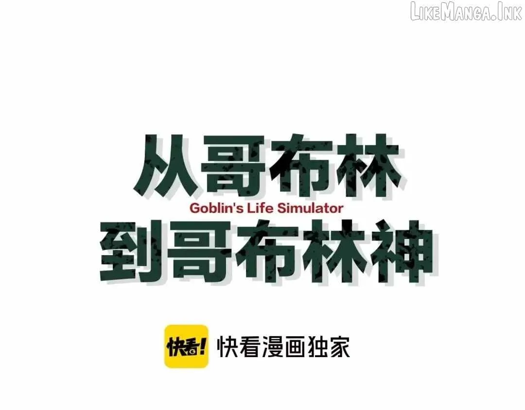 From Goblin to Goblin God Chapter 113 page 55 - 