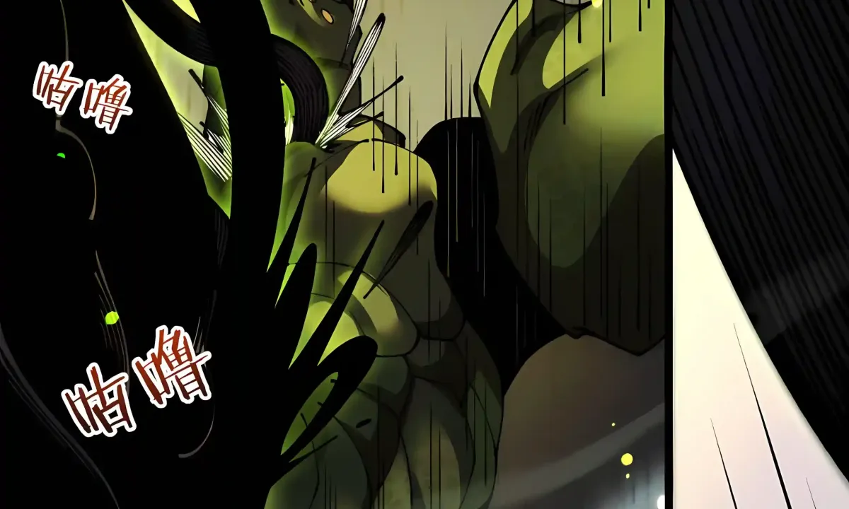 From Goblin to Goblin God Chapter 116 page 103 - 
