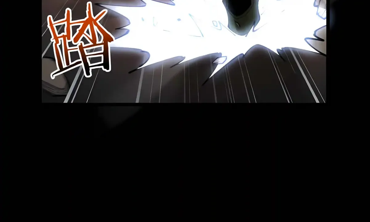 From Goblin to Goblin God Chapter 116 page 41 - 