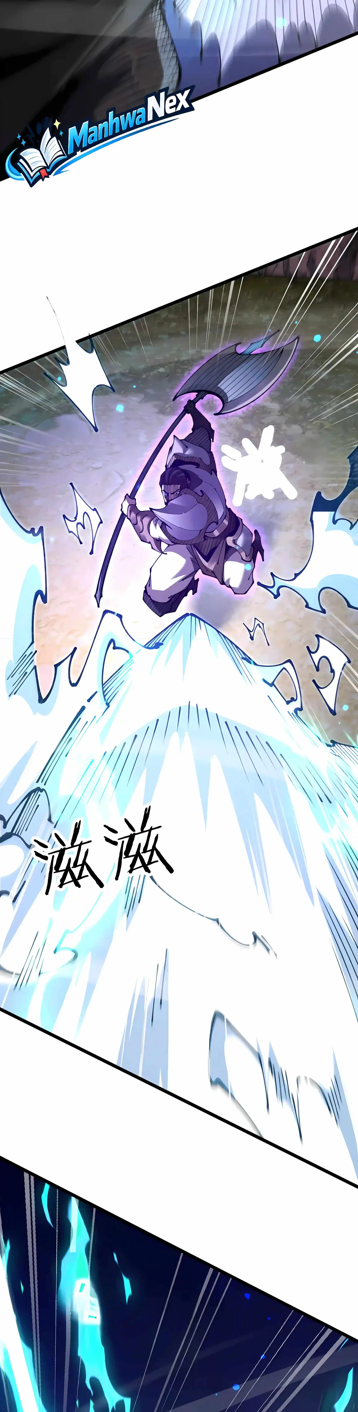From Goblin to Goblin God Chapter 117 page 33 - 